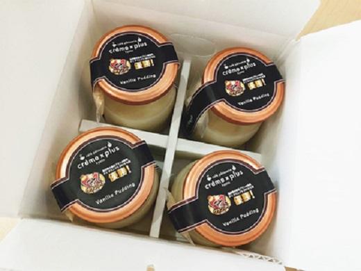 【crème×plus】バニラたっぷりプリン 8個［ 京都 スイーツ ぷりん おいしい 人気 おすすめ お取り寄せ お菓子 洋菓子 ］ 