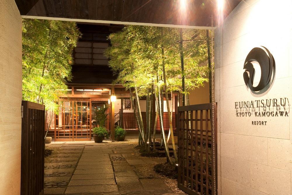 レストラン ルアン ディナーペア食事券｜京都木屋町 鮒鶴 人気リゾート フレンチ 食事券［ フレンチ ディナー コース料理 食事券 2人 美食 グルメ 人気 おすすめ 記念 お祝い ホテル 旅行 観光 食事 ふるさと納税 ］