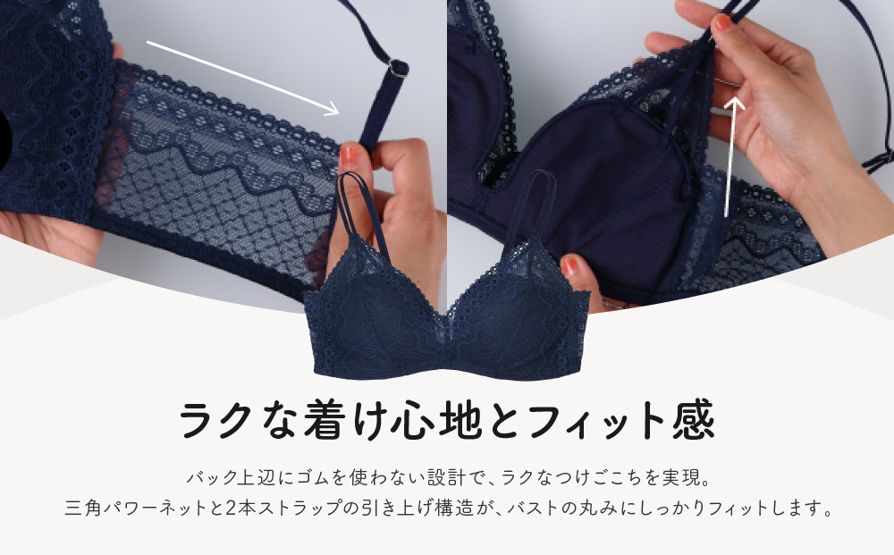 【ウンナナクール】364 レース＜LLサイズ＞ネイビー1枚｜京都 ワコール インナーブランド ラクときれいを叶えるノンワイヤーブラジャー 人気［ 毎日つけたい ブラジャー 楽 きれい 人気 おすすめ 下着 レディース 肌着 ギフト プレゼント お取り寄せ 通販 送料無料 ふるさと納税 ］