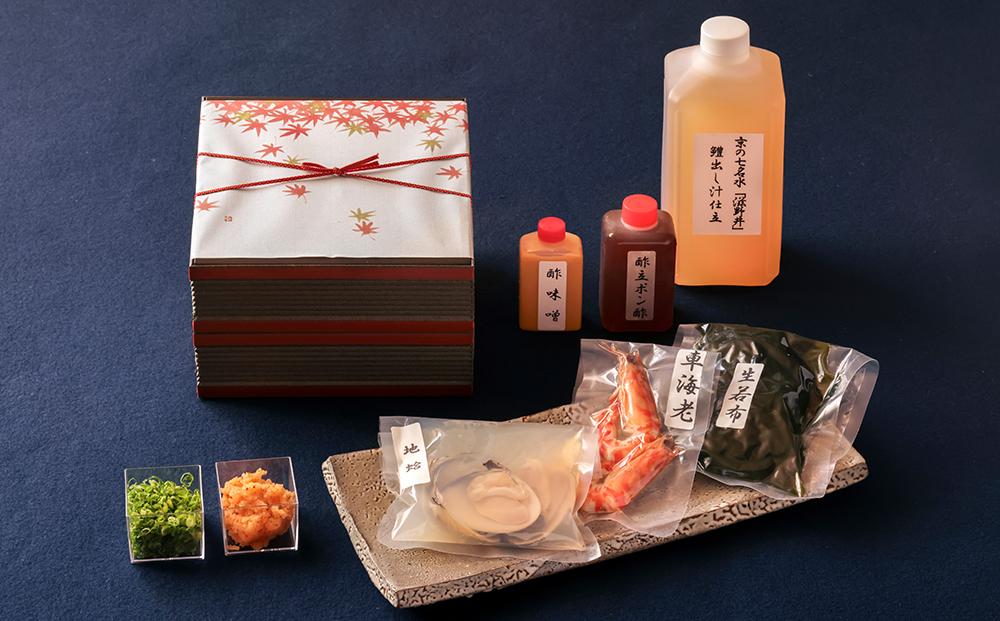 【京料理かじ】京風桜鯛しゃぶ鍋セット(2人前)［ 京都 料亭 人気 おすすめ 鍋 しゃぶしゃぶ お取り寄せ 通販 送料無料 ふるさと納税 ］