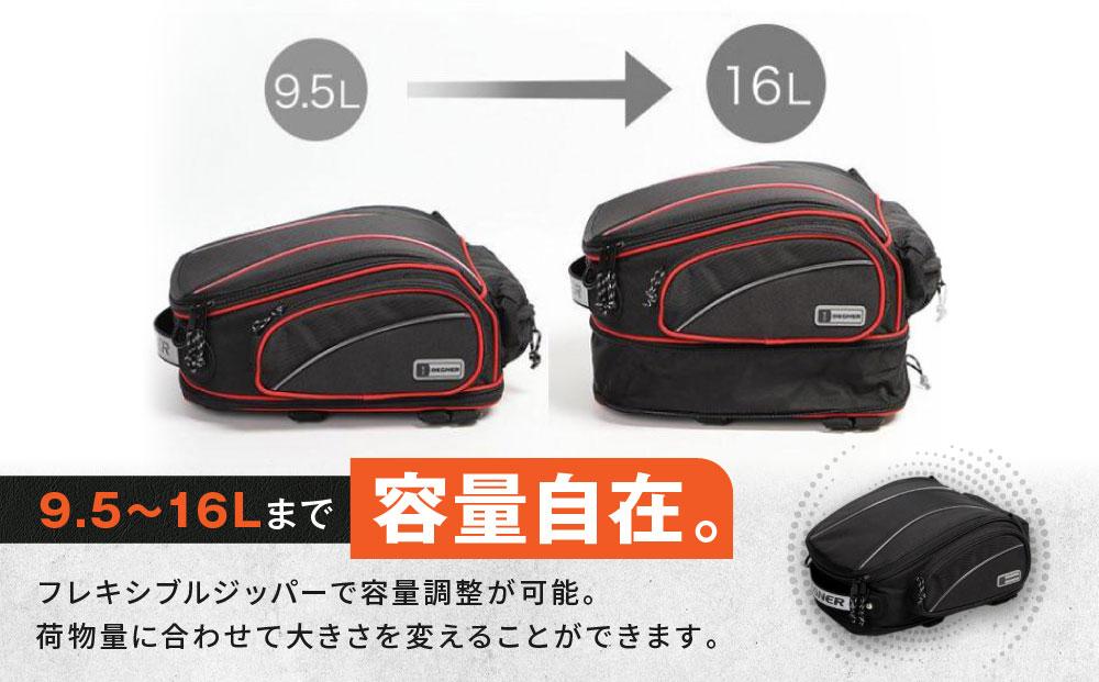【デグナー】アジャスターシートバッグ[NB-119]（ブラック）［ 京都 バイクギア バッグ 鞄 かばん 人気 おすすめ 革 レザー ツーリング ライダー バイカー バイク ブランド メーカー ギア パーツ ］