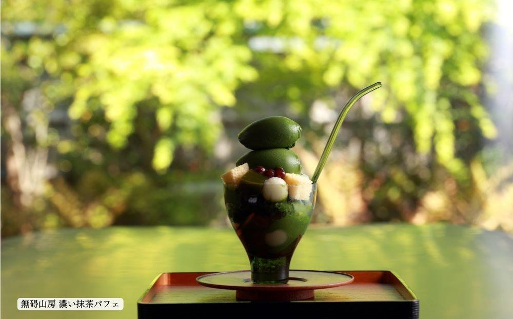 【菊乃井】お食事券 100,000円分　＜菊乃井本店、露庵菊乃井、無碍山房で使用可＞［ 京都 老舗 料亭 名店 ミシュラン 京料理 和食 食事券 チケット ふるさと納税 ］