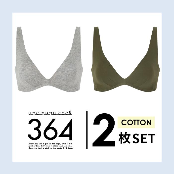 【ウンナナクール】364 コットン＜Lサイズ＞シルバーグレー＋オリーブ 2枚セット【ワコール】