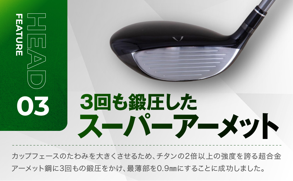 【ルーツゴルフ】ルーツラプター フェアウェイウッド 5番ロフト18° ヘッドカバー付 ゴルフクラブ＜シャフト硬さ：S＞［ 京都 ゴルフ ブランド 世の中で一番飛ぶクラブを作りたい 飛距離 スコア 人気 おすすめ オーダーメイド 特別仕様 カスタマイズ カスタム ］