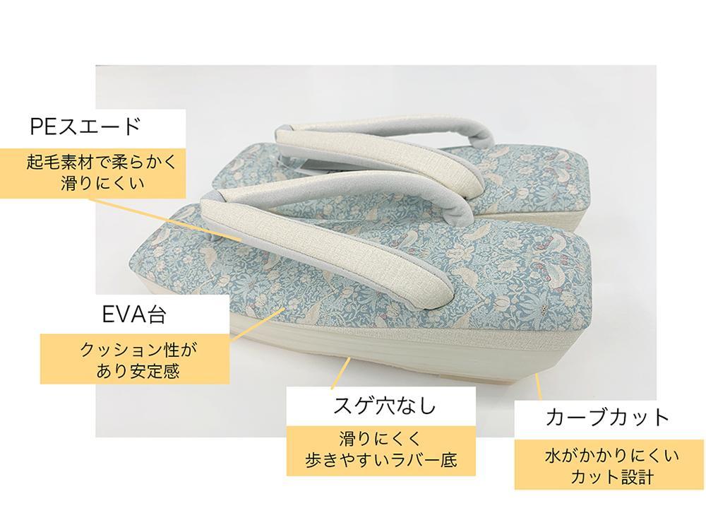 【京都丸紅】V&A草履（Lサイズ/ブラック）