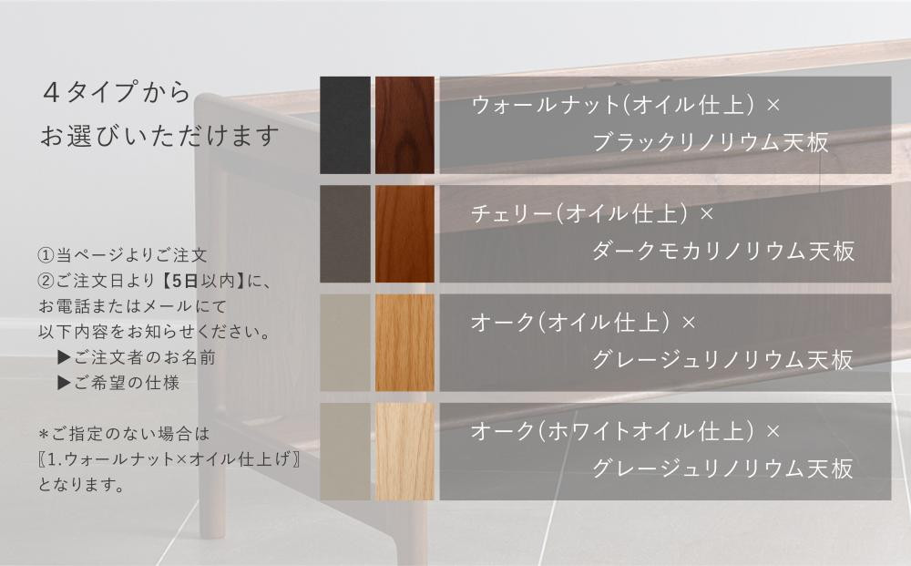 【高島屋選定品】＜FILE FURNITURE WORKS＞デスク(CREATORS DESK)｜京都 家具 デスク 人気ブランド［ 京都 家具 インテリア テーブル おしゃれ 人気 おすすめ 国産 職人 一点もの オーダー 東京 田園調布 ショールーム 通販 送料無料 ふるさと納税 ］