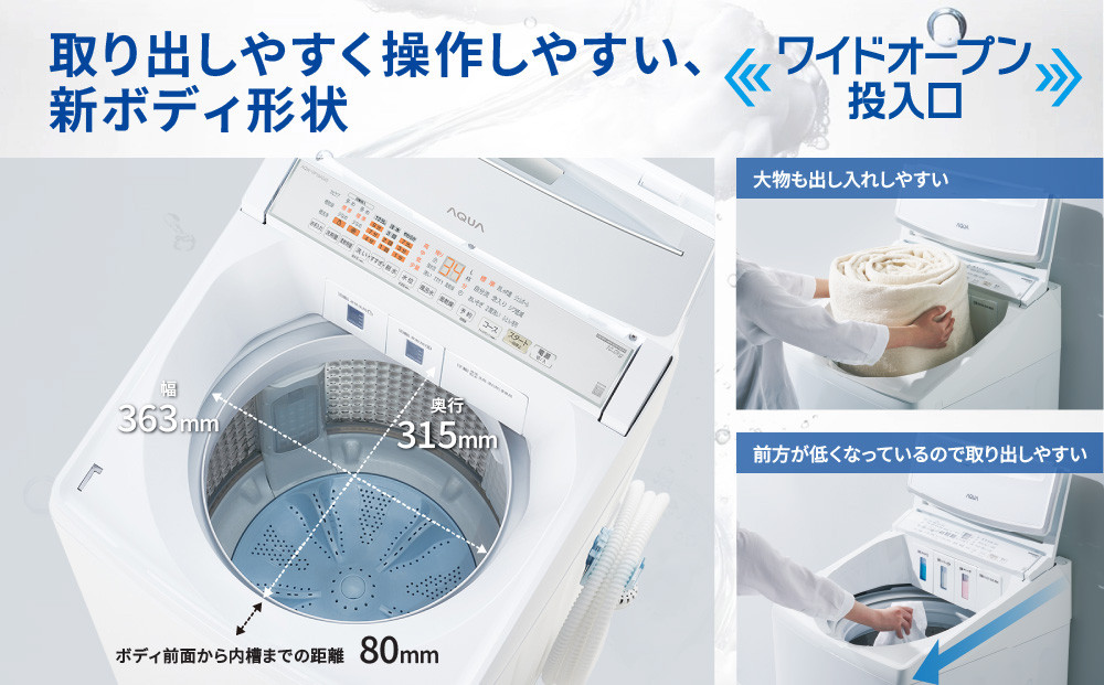 縲植QUA縲大ィ閾ェ蜍墓エ玲ソッ讖 豕。繝輔Ν繧ヲ繧ゥ繝繧キ繝・豢玲オ&豢怜王閾ェ蜍墓兜蜈・讖溯ス謳ュ霈! 9kg AQW-VP9Aシサ 莠ャ驛ス 繧「繧ッ繧「 豢玲ソッ讖 邵ヲ蝙区エ玲ソッ讖 莠コ豌 縺翫☆縺吶a 豕。 豢玲オ 閾ェ蜍墓兜蜈・ 螳カ髮サ 縺雁叙繧雁ッ縺 騾夊イゥ 騾∵侭辟。譁 縺オ繧九&縺ィ邏咲ィ シス