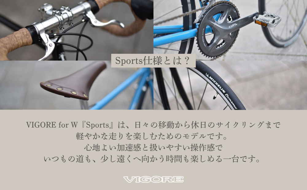 ãVIGOREã女æ§ã®ããã®ã¹ããŒãèªè»¢è»ãVIGORE for W Sportsã äº¬éœ ãã€ã¯ã©ã¹ èªè»¢è» ãã©ã³ã ããŒããã€ã¯ ã¬ãã£ãŒã¹ äººæ° ãããã ã¹ããŒã ã¢ãŠãã㢠ããŒãªã³ã° ãµã€ã¯ãªã³ã° ãåãå¯ã é販 éæç¡æ ãµãããšçŽçš 