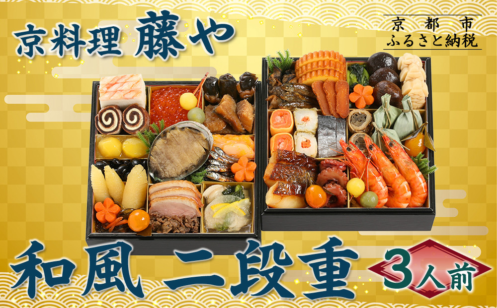 ふるさと納税 京都市 クラフトスープKYOTO　ブラッスリー六種セット クラフトスープKYOTO ６個セット（送料込） | CHANTMEAL | 京ものさんぽ