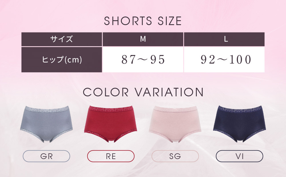 【ワコール】3年連続1位! 見た目スッキリ きれいに整うディアヒップ ショーツ《Lサイズ/カラー：VI》［ 京都 Wacoal ウイング 愛され続けるロングセラーショーツ 人気 おすすめ 有名 ブランド インナー 下着 肌着 レディース おしゃれ お取り寄せ 通販 送料無料 ふるさと納税 ］