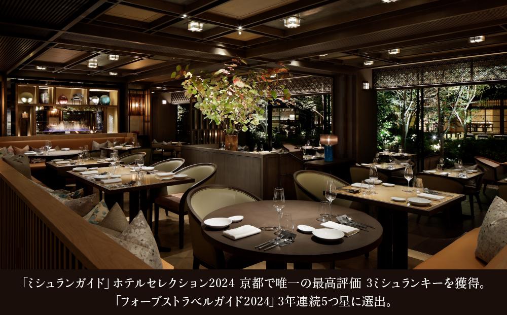 【HOTEL THE MITSUI KYOTO】ギフトチケット30万円分［ 京都 二条城 三井総領家邸宅跡 時の記憶 最高峰 ホテル 割引 チケット 宿泊券 ギフト券 人気 おすすめ 宿泊 旅行 観光 宿 ふるさと納税 ］