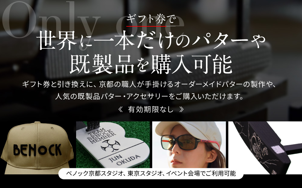 ããããã¯ãã®ããåžã300,000ååãããŽã«ã/ãã¿ãŒã