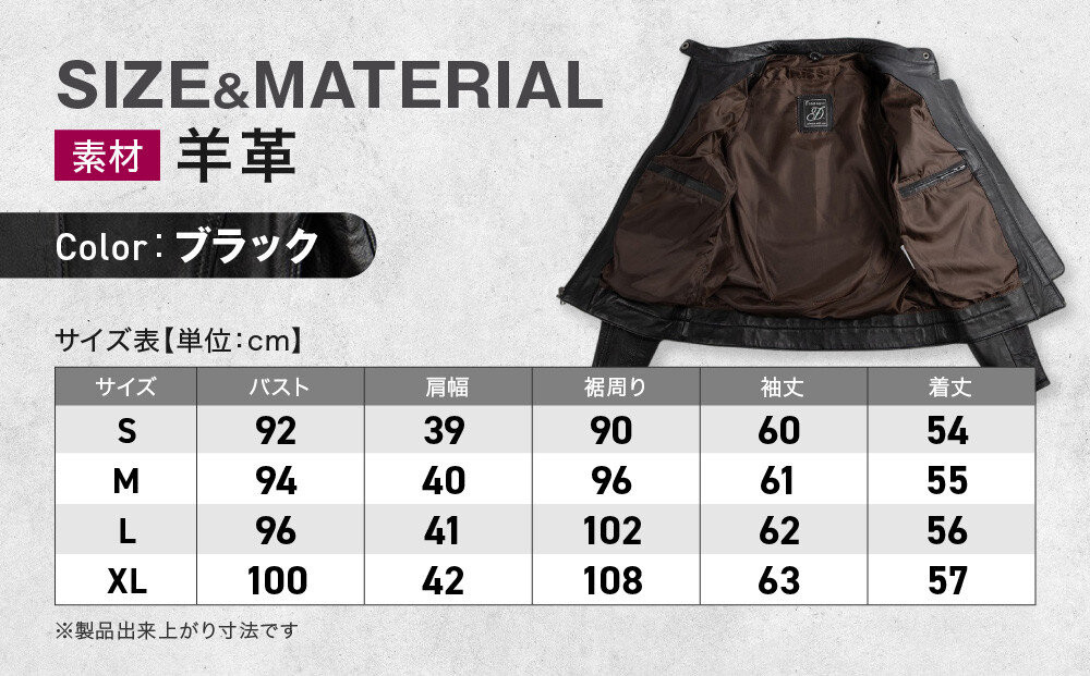 【デグナー】レディースレザージャケット＜ブラック XLサイズ＞｜京都 バイクギア 人気ブランド バイク [FR20SJ-9A]［ バイク用品 レザージャケット 羊革 軽くて丈夫 レディース 人気 おすすめ レザー 革 革ジャン ツーリング ライダー バイカー お取り寄せ 通販 送料無料 ふるさと納税 ］