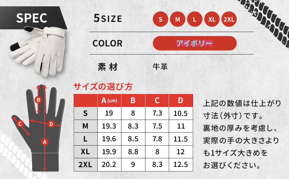【デグナー】レザー ツーリング メッシュグローブ [TG-59M] アイボリー 2XL［ 京都 八王子 バイク用 手袋 人気 おすすめ 革 レザー ツーリング ライダー バイカー バイク ブランド メーカー ギア パーツ 通販 送料無料 ふるさと納税 ］