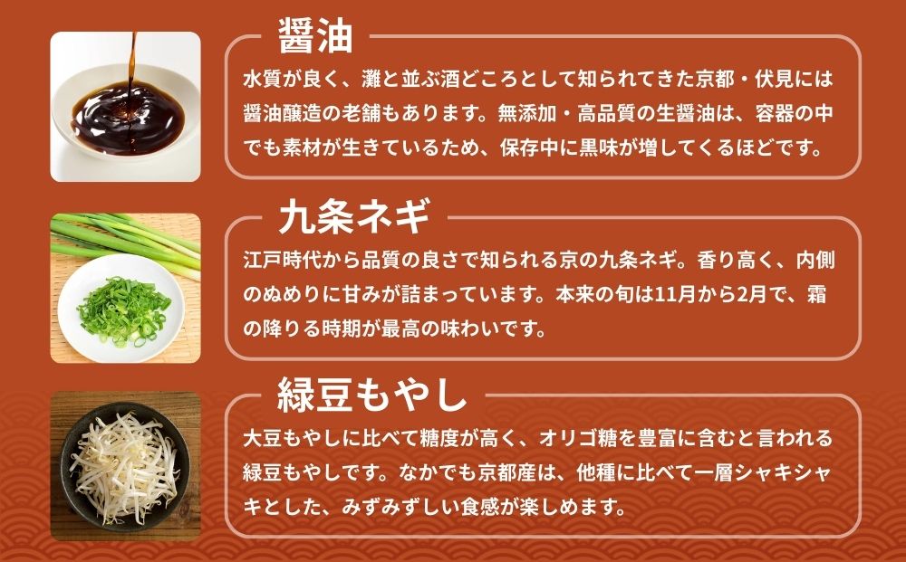 【京都本家第一旭】行列店のラーメンセット（8食）［ 京都 京都駅すぐ 行列店 らーめん 老舗 京都ラーメン 人気 おすすめ 醤油ラーメン お取り寄せ チャーシュー 通販 送料無料 ふるさと納税 ］