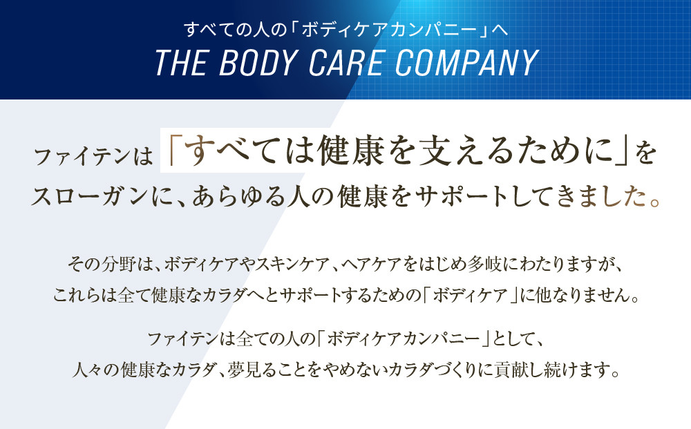 【ファイテン】星のやすらぎタオルピロー｜京都 phiten 人気ブランド 枕 安眠枕［ 高さが調節できる タオル枕 安眠 快眠 洗濯可能 ヘルスケア 人気 おすすめ 睡眠 ギフト プレゼント お取り寄せ 通販 送料無料 ふるさと納税 ］