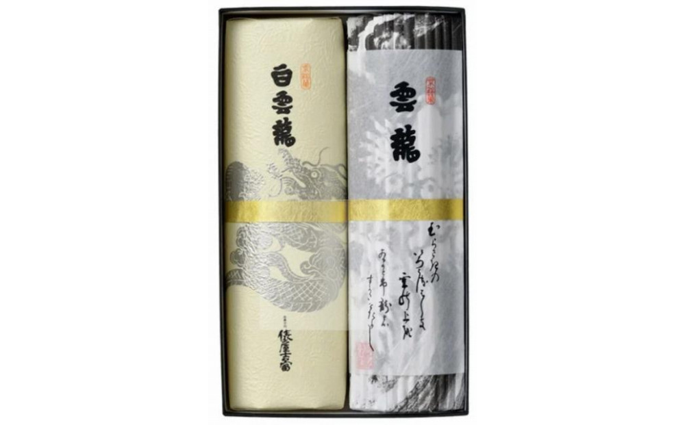 【俵屋吉富】雲龍・白雲龍（本棹）詰め合わせ 各1本［ 京都 スイーツ 棹菓子 おいしい 人気 おすすめ お取り寄せ お菓子 和菓子 ］