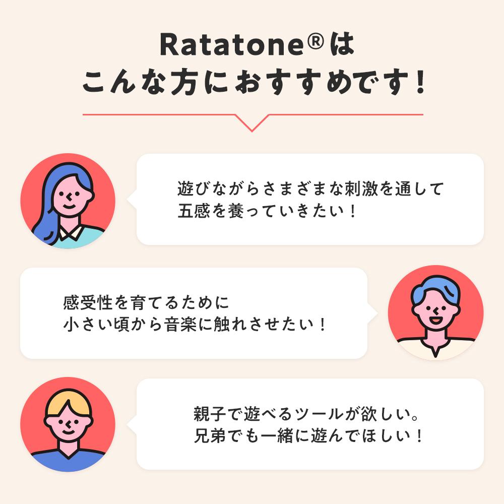 【コト】Ratatone親子セット＋人気の楽譜20種詰め合わせ