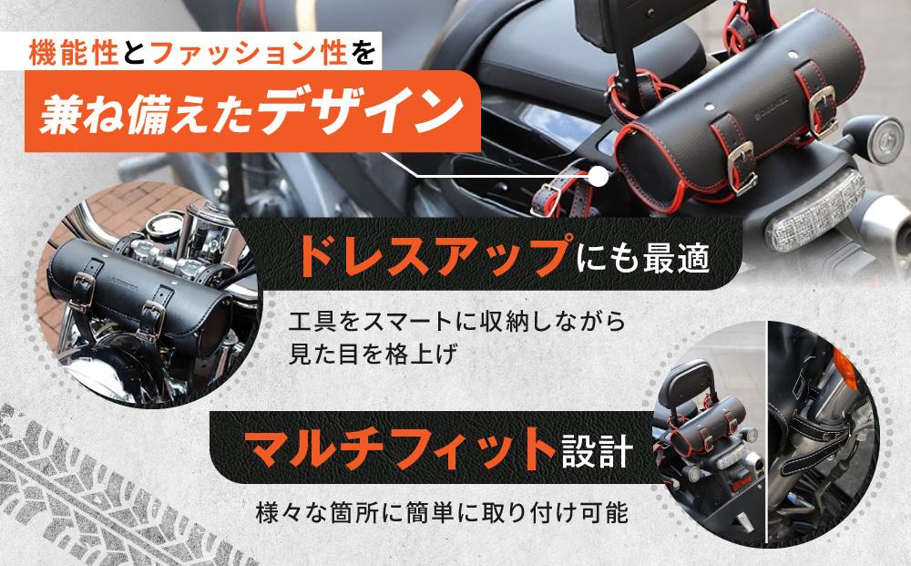 【デグナー】シンセティックレザーツールバッグ[DTB-1] （ブラック）［ 京都 バイクギア バッグ 鞄 かばん 人気 おすすめ 革 レザー ツーリング ライダー バイカー バイク ブランド メーカー ギア パーツ ］