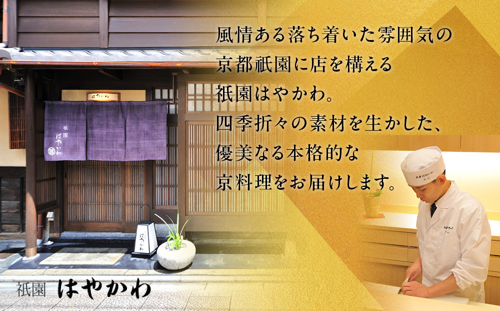 ãç¥åã¯ããã謹補ãããã¡3段é 3ïœ4人åïœäº¬éœ æ¬æ Œæäº 人æ°ããã¡ïŒ» äº¬éœ ç¥å æäº ããã¡äžæ®µ 3人 4人 京æç ã°ã«ã¡ çŸé£ äººæ° ãããã 2027 æ£æ ãç¥ã ãåãå¯ã é販 éæç¡æ 幎å
é
é ãµãããšçŽçš 