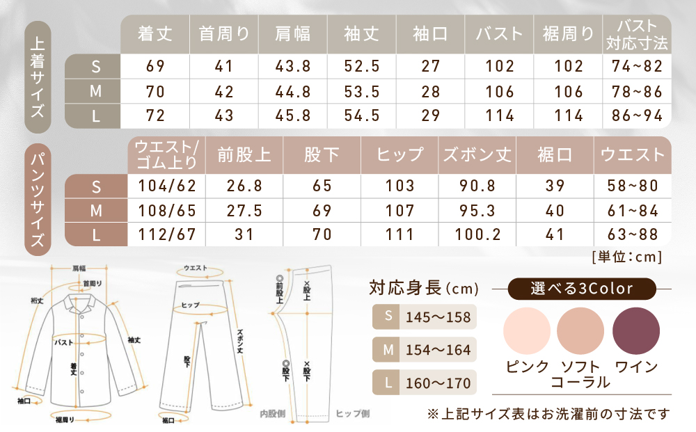 【岩本繊維】和晒京ふたえガーゼ レディースパジャマ＜Lサイズ・ソフトコーラル＞｜京都 老舗寝具メーカー パジャマ 感動の柔らかさ 人気［ ガーゼパジャマ 着心地抜群 お肌にやさしい 快眠 睡眠 健康 眠り おすすめ お取り寄せ 通販 送料無料 ふるさと納税 ］