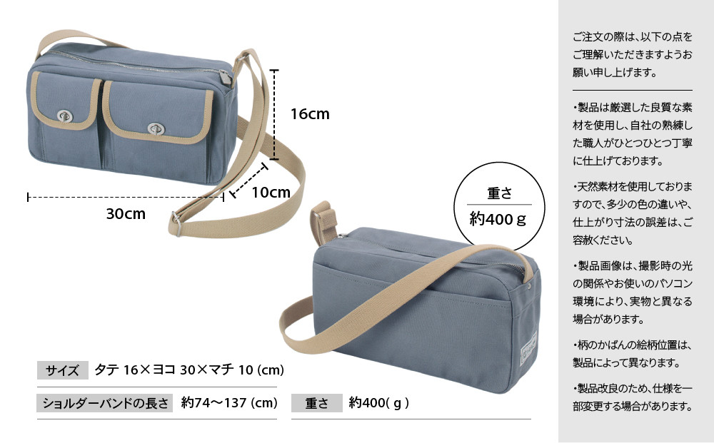 【一澤信三郎帆布】綿帆布製ショルダーバッグ S-17 こげ茶(ベージュ)｜京都 鞄 手づくり 人気ブランド おしゃれ [ 肩掛けかばん 一つひとつ手作り シンプル 丈夫で長持ち 人気 おすすめ ギフト プレゼント お取り寄せ 通販 送料無料 ふるさと納税 ]