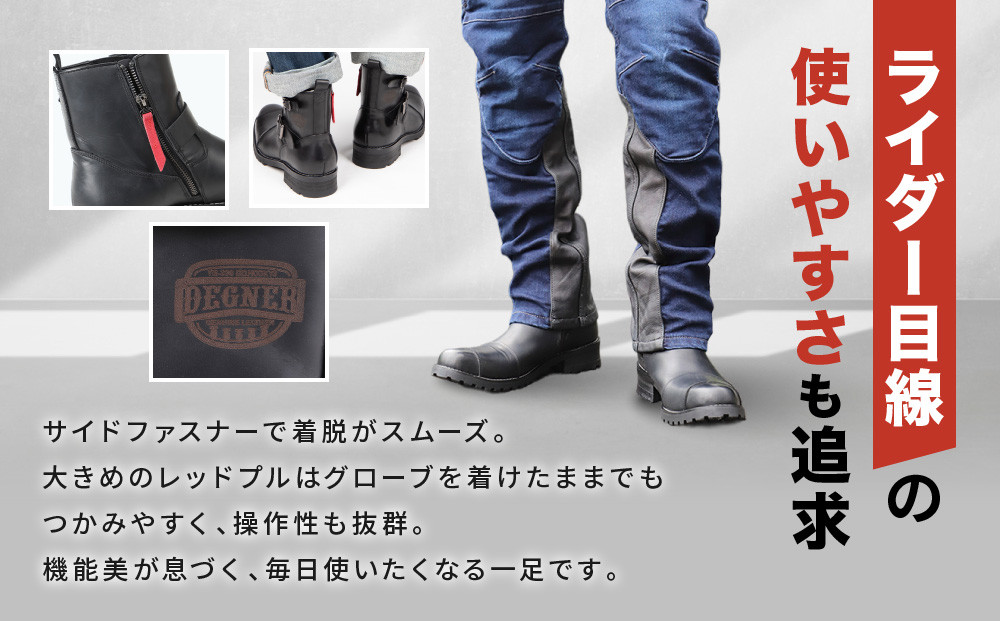 【デグナー】シフトガード付レザーZIPエンジニアブーツ[HS-B9] ブラック 26cm｜バイク バイクギア バイク用品 バイクグッズ 人気ブランド［ 京都 バイクギア ブランド レザー ライディングブーツ メンズ おしゃれ かっこいい 人気 おすすめ 革 牛革 レザー 靴 ブーツ バイク ツーリング ライダー バイカー  送料無料 ふるさと納税 ］