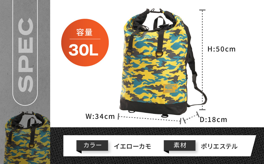 【デグナー】マルチプルレインバッグ [NB-122] ＜イエローカモ＞［ 京都 バイク 革製品 ブランド バッグ リュック 人気 おすすめ 防水 革 レザー ツーリング ライダー バイカー バイクギア メーカー ギア パーツ 送料無料 ふるさと納税 ］