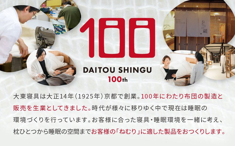 【大東寝具】ガーゼフードつきローブ 3重合わせ 白 Lサイズ（ユニセックス）chambre de D KYOTO［ 京都 寝具 老舗 ガーゼ バスローブ 人気 おすすめ リラックス 健康 お取り寄せ 通販 送料無料 ふるさと納税 ］