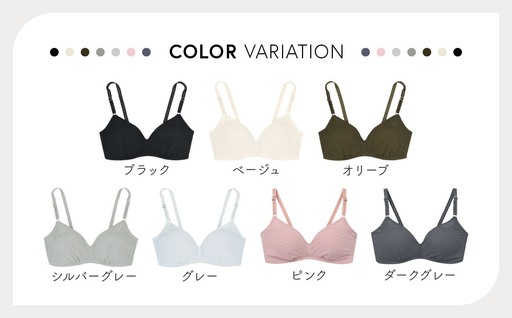 【ウンナナクール】364 シンプル＜Sサイズ＞シルバーグレー1枚｜京都 ワコール インナーブランド ラクときれいを叶えるノンワイヤーブラジャー 人気［ 毎日つけたい ブラジャー 楽 きれい 人気 おすすめ 下着 レディース 肌着 ギフト プレゼント お取り寄せ 通販 送料無料 ふるさと納税 ］