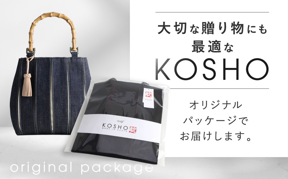 【京都 KOSHO】ougi accordion バッグ ＜デニム/アイボリー＞［ 京都 帆布 バッグ ブランド おしゃれ 人気 おすすめ 鞄 かばん お取り寄せ 通販 ギフト 送料無料 ふるさと納税 ］