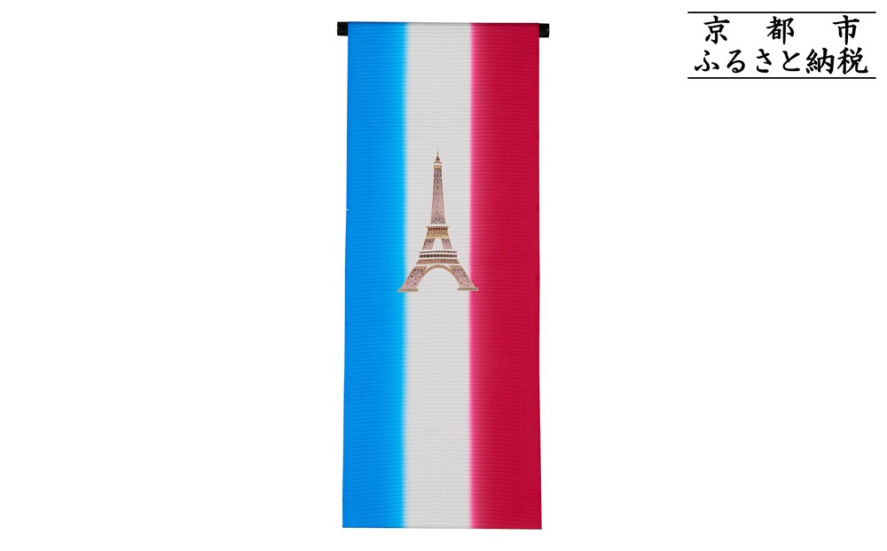 【和装振興応援プロジェクト】歳時記7月3「パリ祭」京手描友禅 染帯｜染帯 着物 織物 人気 おすすめ [ 手描友禅 帯 染匠 職人 歳時記 人気 おすすめ ギフト プレゼント お取り寄せ 通販 送料無料 ふるさと納税 ]