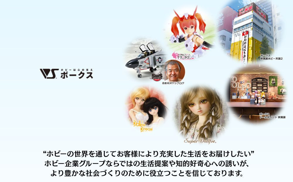 【ボークス】鉄道模型 HOゲージ SRS 0系新幹線 ひかり号基本セット(21形・22形・25形・26形(Ｍ車) 4両セット)｜鉄道 模型 人気［ 京都 ホビーショップ 造形村 SRS 機関車 鉄道 完成品 人気 おすすめ ギフト プレゼント 通販 送料無料 ふるさと納税 ］