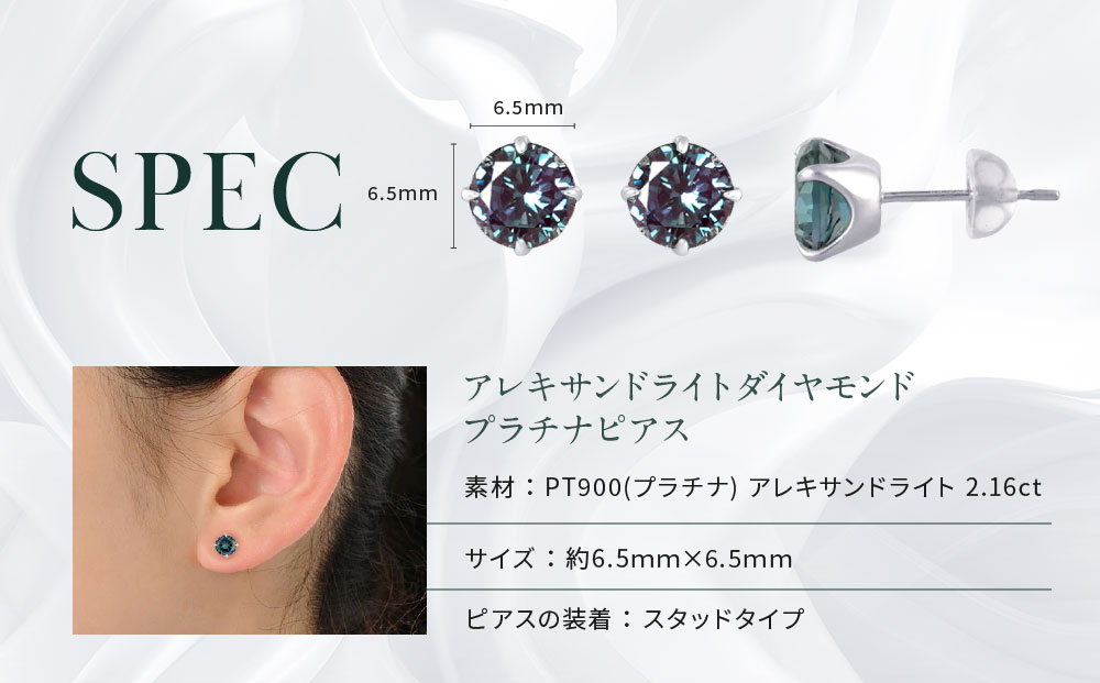 ã京ã»ã©ãã¯ã¬ãµã³ããŒã«ãã¢ã¬ããµã³ãã©ã€ãããã¢ã¹ã2.16CT/PT900ã