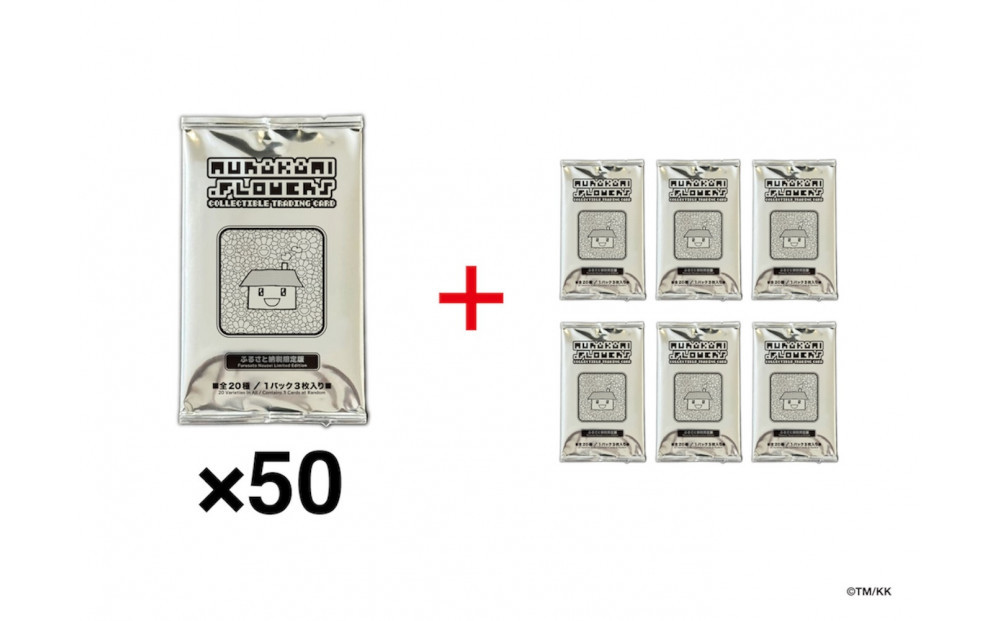 【50パック＋6パック】Murakami.Flowers Collectible Trading Card - ふるさと納税限定版｜京都 限定 トレカ［ 京都 村上隆 カイカイキキ アーティスト 大人気 レア トレカ カード おしゃれ かわいい アート 現代美術 人気 おすすめ 通販 送料無料 ふるさと納税 ］