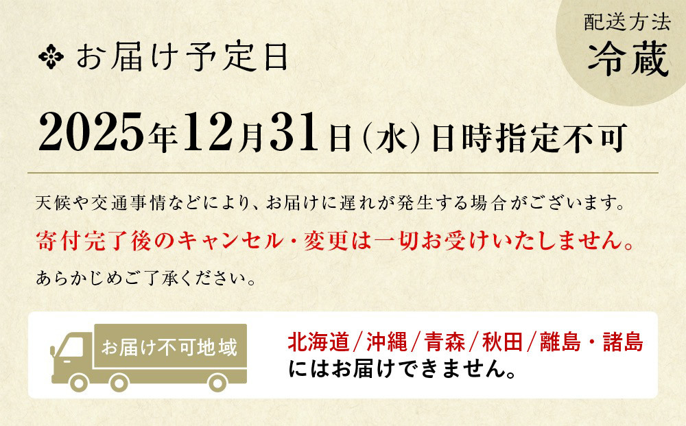 【魚三楼】おせち 新春お重詰 三段重 5人前 | 京おせち 本格料亭おせち 人気おせち ［ 京都 老舗 料亭 おせち料理 和風おせち 人気 おすすめ グルメ 日本料理 京料理 2026 正月 お祝い お取り寄せ 通販 送料無料 年内発送 ふるさと納税 ］