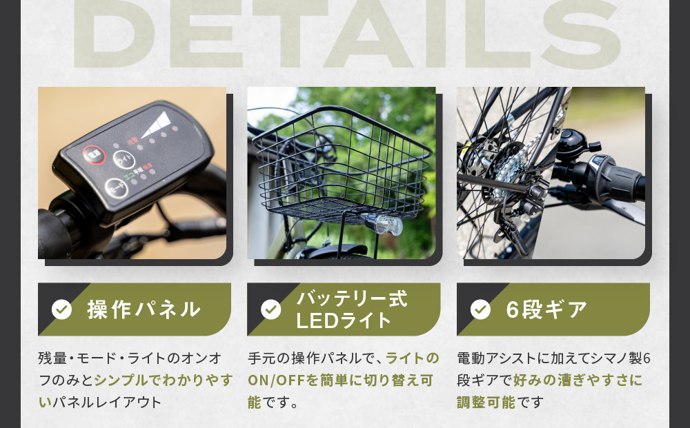 電動アシスト自転車 ワージー26インチ【カラー:マットベージュ】｜電動自転車 人気ブランド おしゃれ［ 京都 シティサイクル ブランド WORTHY 完成車でお届け 人気 おすすめ 自転車 スポーツ アウトドア ツーリング メーカー 通販 送料無料 ふるさと納税 ］
