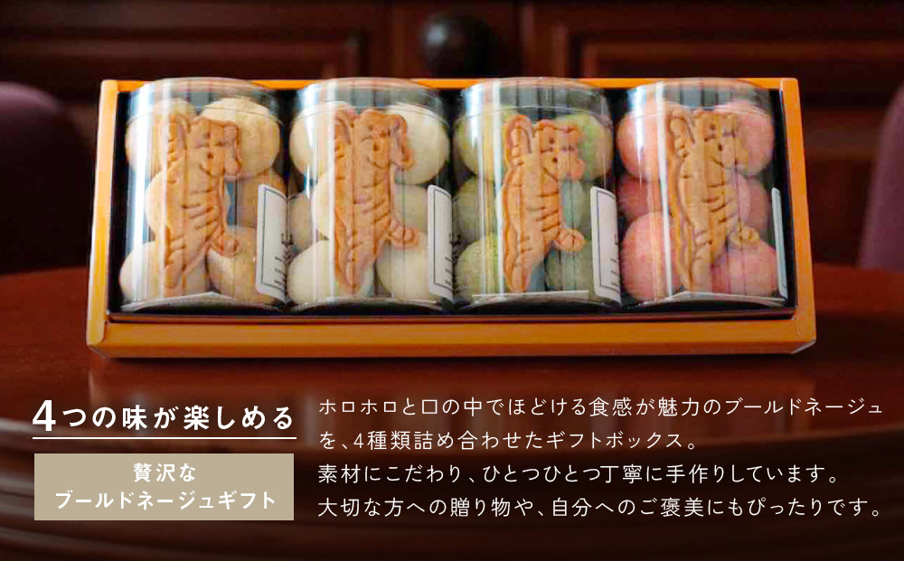 ãSUGiTORAãããŒã«ãããŒãžã¥ ã®ããããã¯ã¹ïœäº¬éœ å¯ºçº ã¹ã€ãŒããã©ã³ã 人æ°åºïŒ» ãšã£ãŠã坿ã ã¯ãããŒïŒã¹ããŒããŒã« 4皮詰ãåãã äººæ° ãããã ã°ã«ã¡ ã¹ã€ãŒã ãèå ã¹ã®ãã© ã®ãã ãã¬ãŒã³ã èŽç ãåãå¯ã é販 éæç¡æ ãµãããšçŽçš 