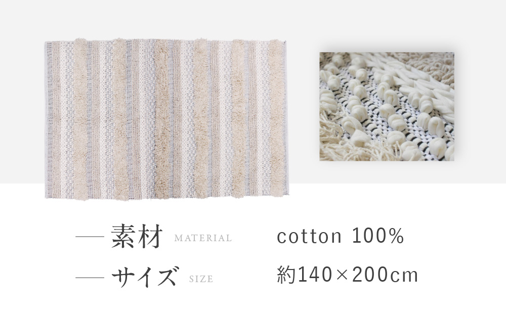 【a.depeche】BMS ラグ マック ホワイト 1400(ラグ,おしゃれラグ,デザインラグ)［ 京都 インテリア ブランド パリ アパルトマン ライフスタイル 人気 おすすめ 絨毯 カーペット 敷物 マット おしゃれ 家具 雑貨 通販 送料無料 ふるさと納税 ］