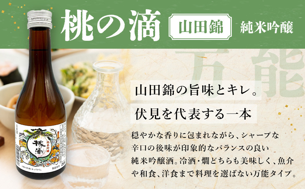 ãåéžé
æ¿ æ²¹é·ã京éœäŒèŠã®é
çŽç±³300mlé£²ã¿æ¯ã¹ã»ãã2 äº¬éœ äŒèŠ é
æ¿ é£²ã¿æ¯ã¹ çŽç±³é
çŽç±³åéž äººæ° ãããã ãé
æ¥æ¬é
å°é
ãåœå° é
èµ é
é ã®ãã ãã¬ãŒã³ã ãåãå¯ã é販 éæç¡æ ãµãããšçŽçš 
