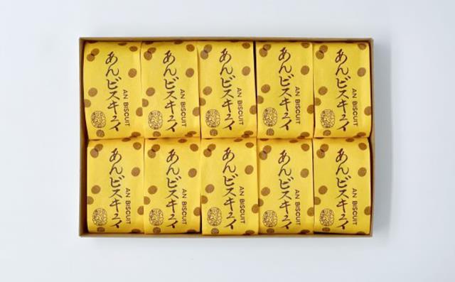 【京らく製あん所】あんビスキュイ　10個入