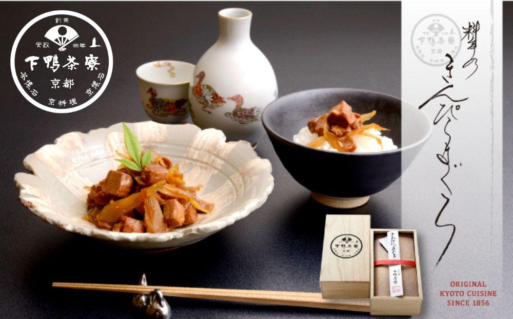 【下鴨茶寮】きんぴらまぐろ(木箱)［ 京都 老舗 料亭 ミシュラン ささがき牛蒡 まぐろ 肴  贅沢 人気 おすすめ 京料理 贈り物  ギフト プレゼント お取り寄せ 通販 送料無料 ふるさと納税 ］