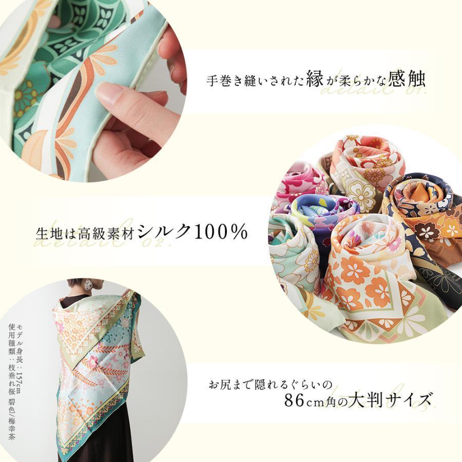 ãäœã
æšæå·¥ã 京åçŠ
ã¹ã«ãŒã ã·ã«ã¯100% ïŒæ¡äžå®ãæ°Žçž¹/è¥ç·ïŒã°ãªãŒã³ïŒïŒ