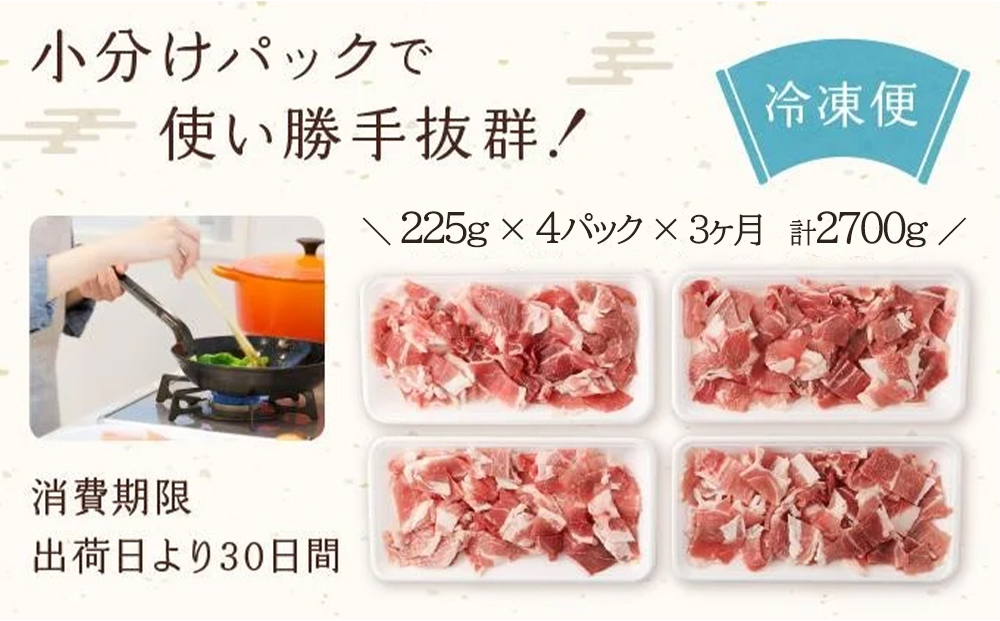 【京都特産ぽーく】京都ぽーく 豚肉こま切れ（225g×8パック 計1.8g） [ 京都 こだわりの京都府産 小分け 人気 おすすめ お肉 たっぷり 使いやすい ギフト プレゼント お取り寄せ 通販 送料無料 ふるさと納税 ]