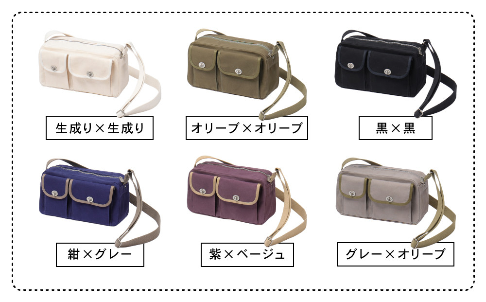 【一澤信三郎帆布】綿帆布製ショルダーバッグ S-17 オリーブ(オリーブ)｜京都 鞄 手づくり 人気ブランド おしゃれ [ 肩掛けかばん 一つひとつ手作り シンプル 丈夫で長持ち 人気 おすすめ ギフト プレゼント お取り寄せ 通販 送料無料 ふるさと納税 ]