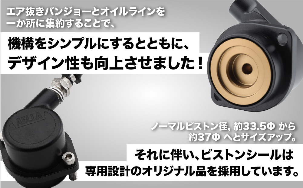 【AELLA】SUZUKI HAYABUSA/隼｜クラッチレリーズシリンダー＜ブラックアルマイト＞Φ37 AE-38023｜京都 バイクギア カスタムパーツ 人気ブランド バイク［ スズキ ハヤブサ 半クラッチの範囲が広がる カスタムパーツ おすすめ ツーリング ライダー バイカー ギア お取り寄せ 通販 送料無料 ふるさと納税 ]