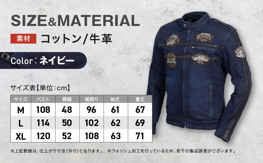 【デグナー】コットンジャケット[23SJ-6]〈ネイビー・XLサイズ〉｜京都 バイクギア 人気ブランド バイク［ 京都 バイク バイクギア 人気 おすすめ ツーリング ライダー バイカー お取り寄せ 送料無料 ふるさと納税 ］