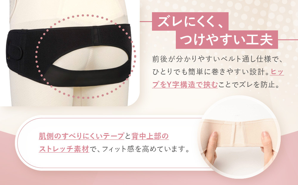 【ワコール】マタニティ ズレにくさで安心感のある骨盤ベルト 産前産後兼用 ブラック《Lサイズ》｜京都 Wacoal マタニティ［ 骨盤サポートベルト 妊婦帯 人気 おすすめ 有名 ブランド レディース おしゃれ お取り寄せ 通販 送料無料 ふるさと納税 ］