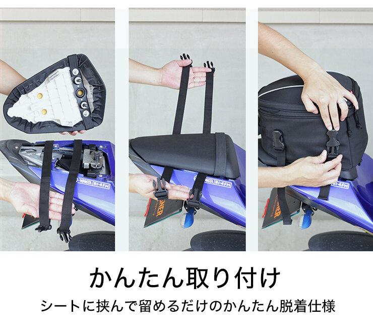 【デグナー】シートバッグ[NB-50A]［ 京都 バイクギア バッグ 鞄 かばん 人気 おすすめ 革 レザー ツーリング ライダー バイカー バイク ブランド メーカー ギア パーツ ］