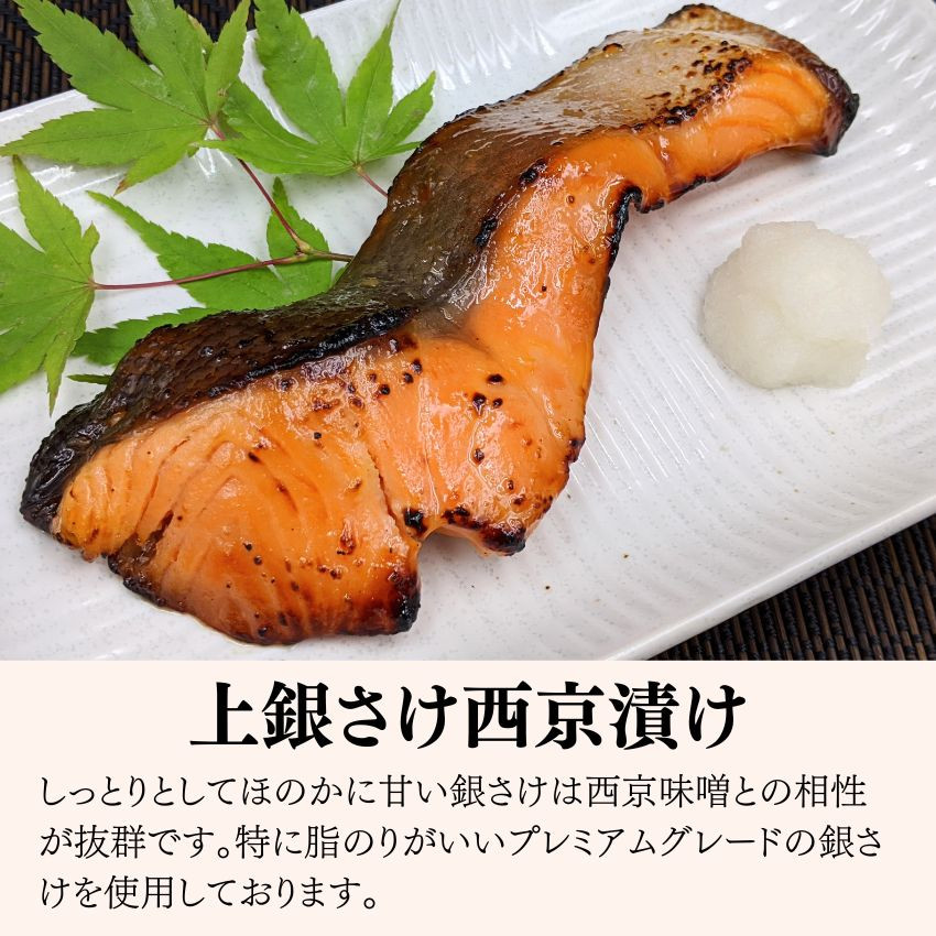 ＜お中元・夏ギフト＞【京の魚匠 ぼんち】旨味凝縮！魚と豚肉の味噌漬けセット(鮭とカレイの西京漬け+豚肉みそ漬け詰め合わせ 計4点)｜京都 人気 味噌漬け［ 西京漬け 減塩 無添加 魚 簡単 便利 人気 おすすめ ギフト プレゼント お取り寄せ 通販 送料無料 ふるさと納税 ］